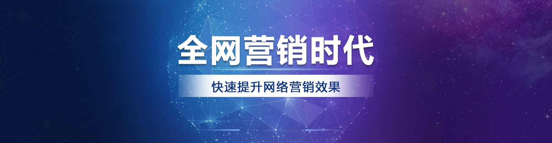 尧都百度推广开户