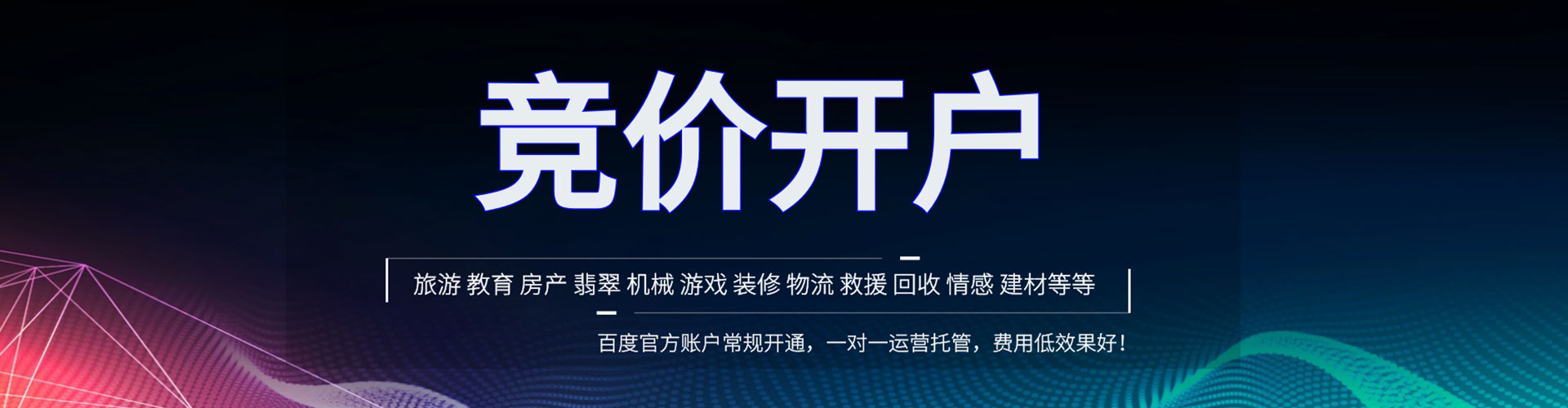 尧都sem怎么做