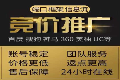 百度广告推广费用对比分析